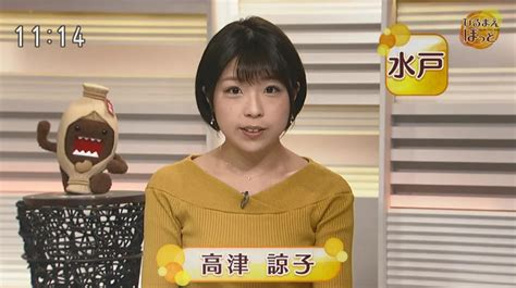 高津諒子|高津諒子アナがかわいい!元アイドルやチアリーダー!(元NHK)